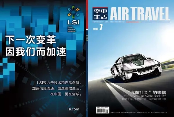 港京拉力賽30周年紀(jì)念活動(dòng)15.jpg