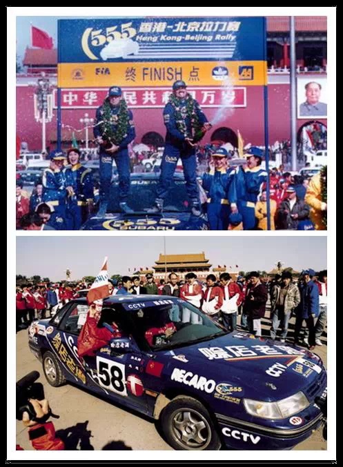 港京拉力賽30周年紀(jì)念活動(dòng)1.jpg