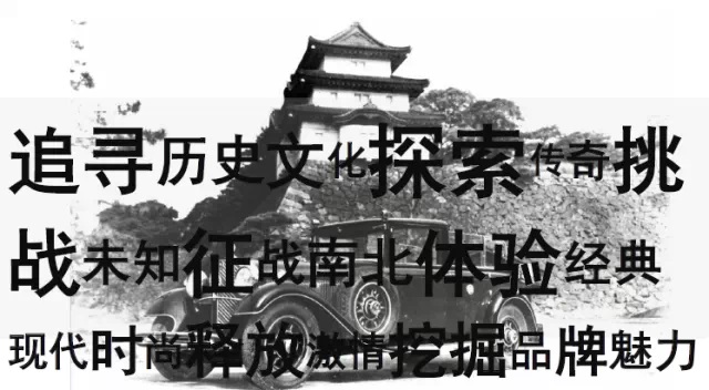 港京拉力賽30周年紀(jì)念活動(dòng)5.jpg