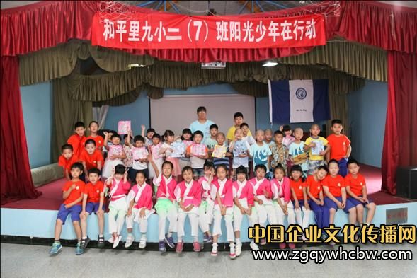 和平里九小二(7)班陽光少年在行動(dòng)義工小組走進(jìn)太陽村1.JPG