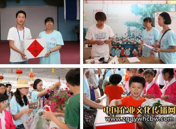 和平里九小二(7)班陽光少年在行動(dòng)義工小組走進(jìn)太陽村4.JPG