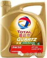 道達爾助力馬青驊奪冠4.JPG
