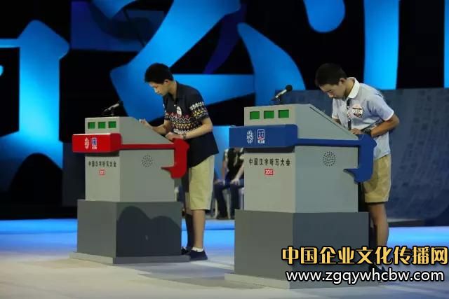 《中國漢字聽寫大會》2.JPG