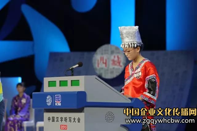 《中國漢字聽寫大會》1.JPG