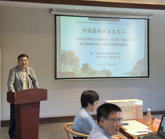 新華社陜西分社原社長李勇致辭.jpg
