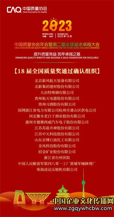 微信圖片編輯_20231206101423.jpg