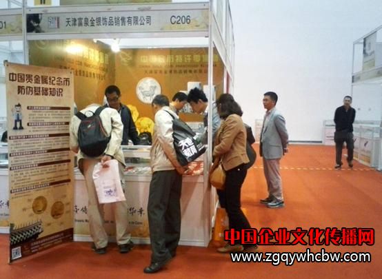 <a href=http://www.tjfuquan.com/ target=_blank class=infotextkey><a href=http://www.tjfuquan.com/ target=_blank class=infotextkey>金幣</a></a>.JPG