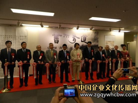 “書亦有道——張杰書畫篆刻作品展”開幕式剪彩.JPG