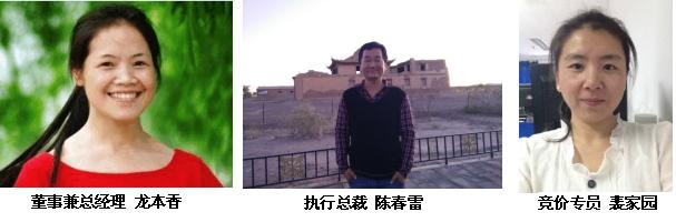 揚(yáng)歌在線團(tuán)隊(duì).JPG