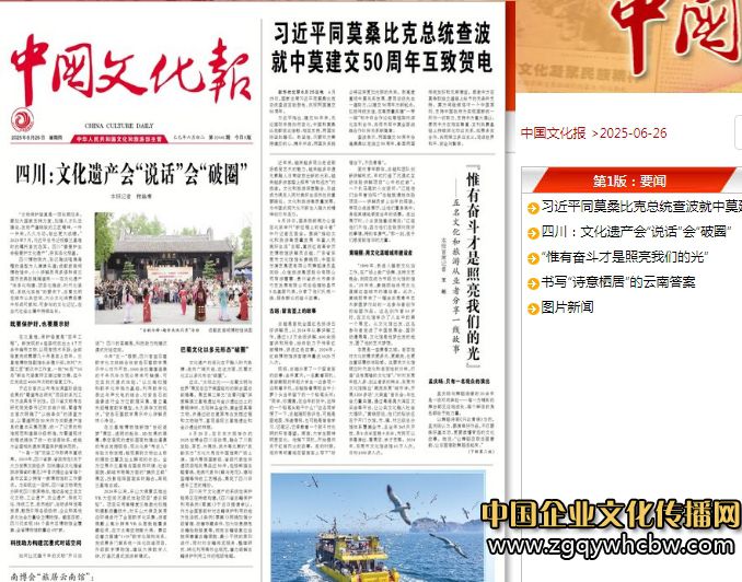 微信圖片編輯_20250628091125.jpg