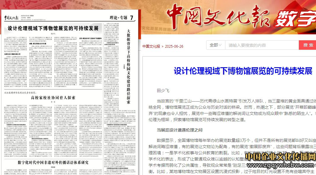 微信圖片編輯_20250628091227.jpg